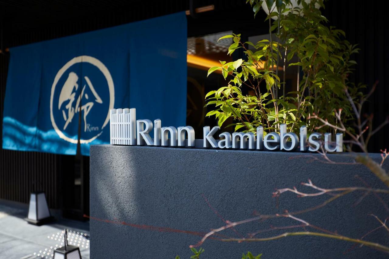 Rinn Kamiebisu Kyoto Extérieur photo