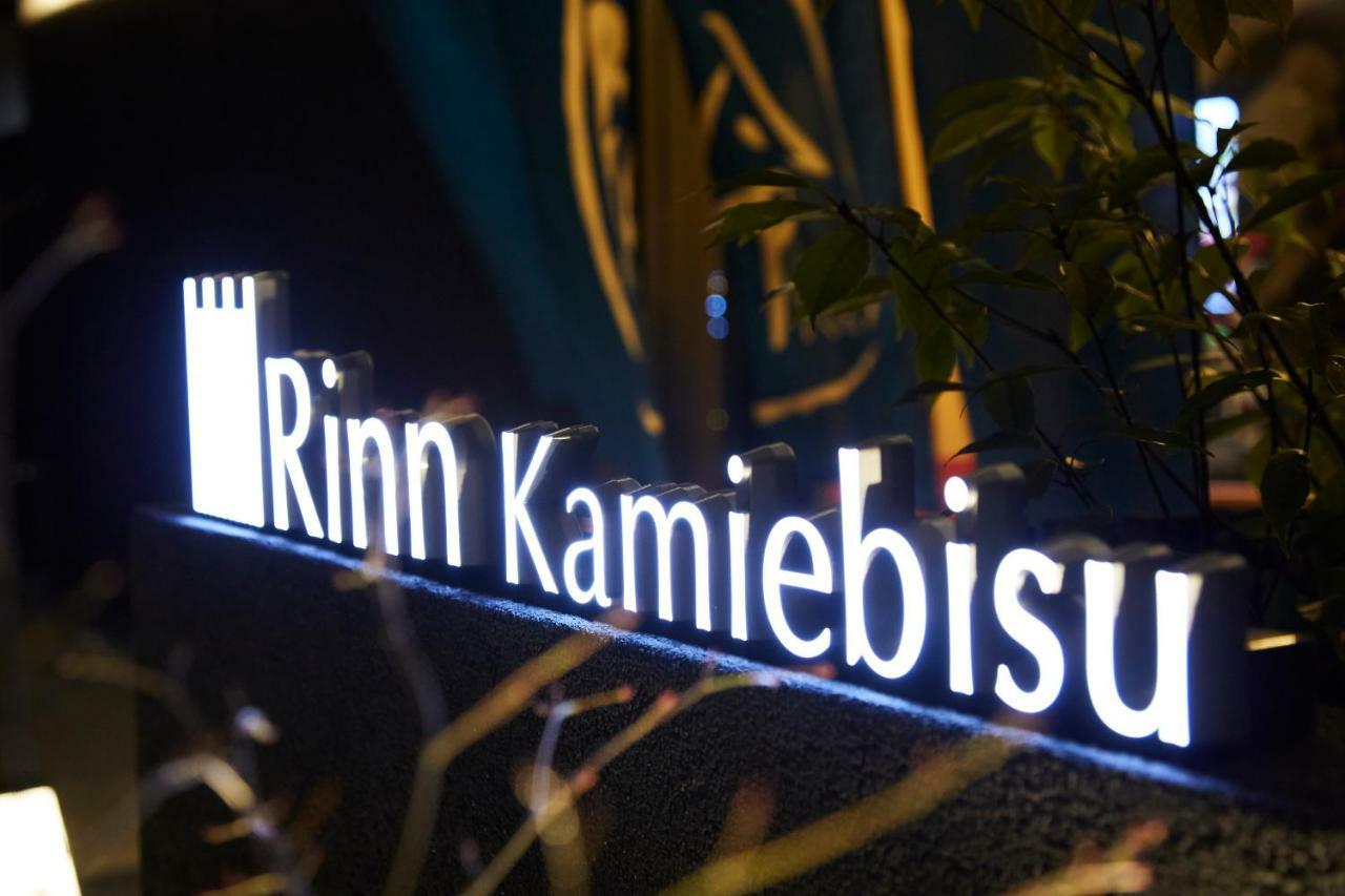 Rinn Kamiebisu Kyoto Extérieur photo